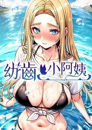 免费看漫画的网站韩漫精选